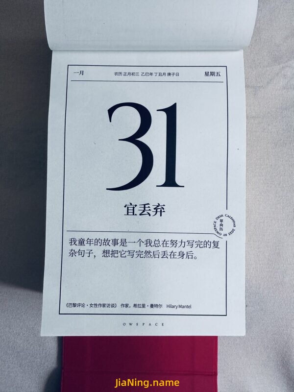 你离开后的 第21天