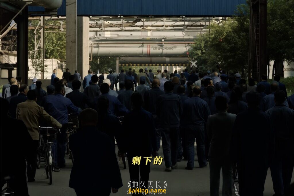 剩下的