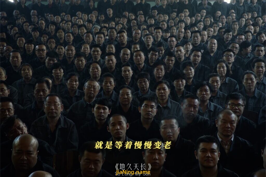 就是等着慢慢变老