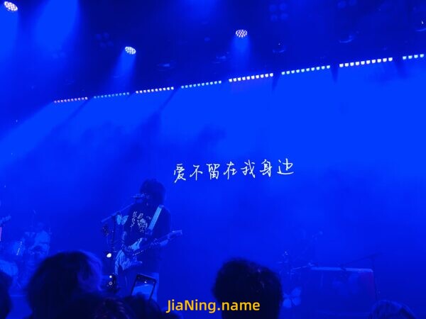 你离开后的 第115天