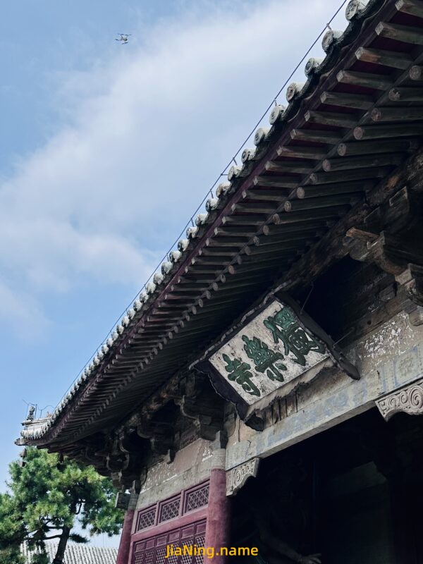 你离开后的 第200天